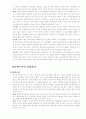 인터넷무역창업 4페이지