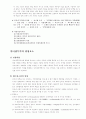 인터넷무역창업 8페이지