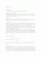 무역서식기재사항 11페이지