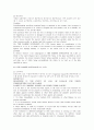 무역서식기재사항 13페이지