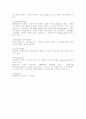 무역서식기재사항 18페이지