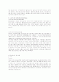전자결제 4페이지