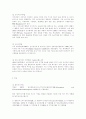 전자결제 5페이지