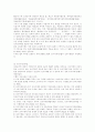 전자결제 7페이지