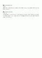 무역실무 관련 사이트 4페이지