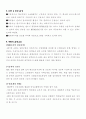 웹기반교육 3페이지