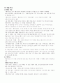 웹기반교육 7페이지