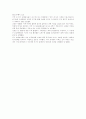 북한의 전략 무기 수준 5페이지