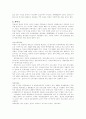 북한의 언론매체 4페이지
