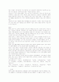 북한의 언론매체 7페이지