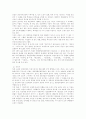 북한의 언론매체 8페이지