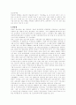 북한의 언론매체 9페이지