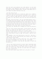 북한의 언론매체 10페이지