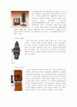통신의 발달사 4페이지