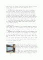 통신의 발달사 6페이지