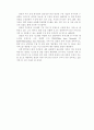 통신의 발달사 18페이지