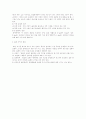 통계학:조사방법론-표본추출,기술통계,확률이론,통계적추론 7페이지