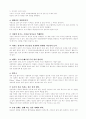 술대한 정보 7페이지