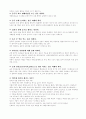 술대한 정보 8페이지