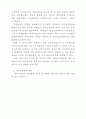 신용장에 관한 일반이론 20페이지