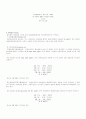 환어음(bill of exchange) 2페이지