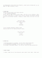 환어음(bill of exchange) 3페이지