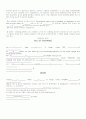 환어음(bill of exchange) 5페이지