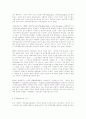 주주가 이사의 행위를 견제하는 상법상 제도 3페이지