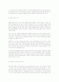 주주가 이사의 행위를 견제하는 상법상 제도 14페이지