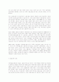주주가 이사의 행위를 견제하는 상법상 제도 15페이지