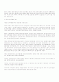전자서명과 인증 9페이지