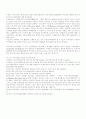 전자서명과 인증 15페이지