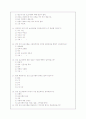 건강보조식품 헬스원에 대한 시장조사 4페이지