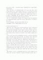 가정 폭력 24페이지