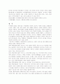가정 폭력 25페이지