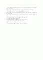 가정 폭력 27페이지