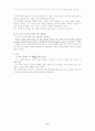[예체능] 반 고흐에 대하여 6페이지