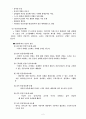 몬테소리 2페이지