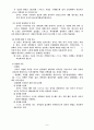 몬테소리 6페이지