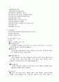 몬테소리 7페이지