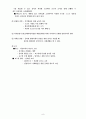 몬테소리 8페이지