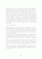 산업복지 발달사 요약 34페이지