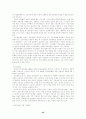 산업복지 발달사 요약 43페이지