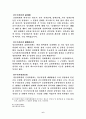 조선노동당 6페이지