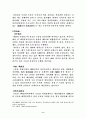 조선노동당 9페이지