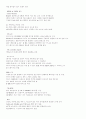 PC의 구조 4페이지