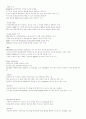 PC의 구조 6페이지