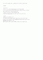PC의 구조 7페이지