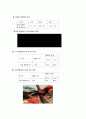 지중관수 9페이지