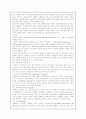 영국과 프랑스의 민주주의 11페이지